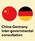 China-Germany inter-governmental consultation

